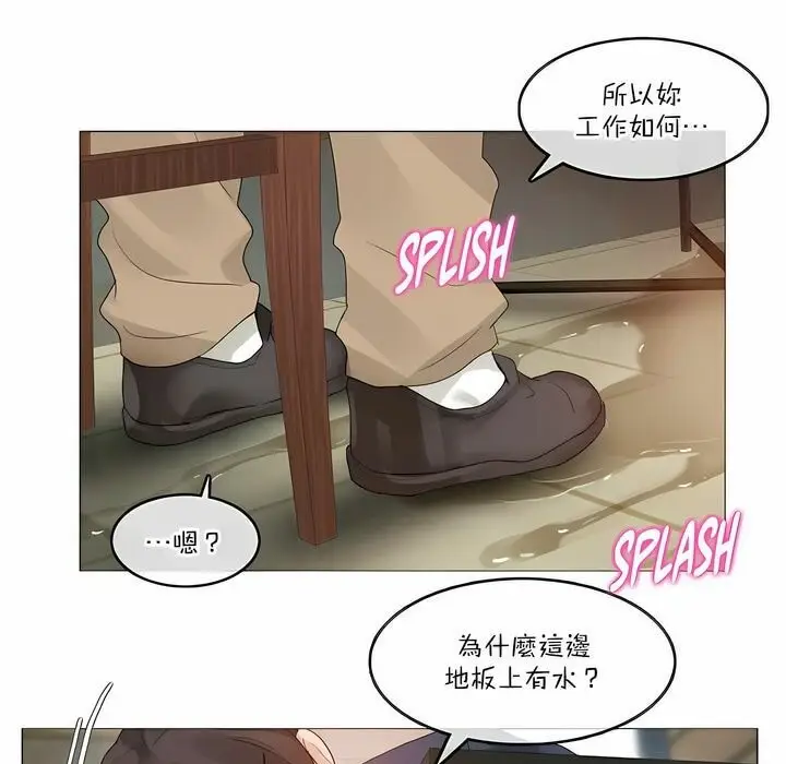 漫画《一个变态的日常生活》第122话第49张图