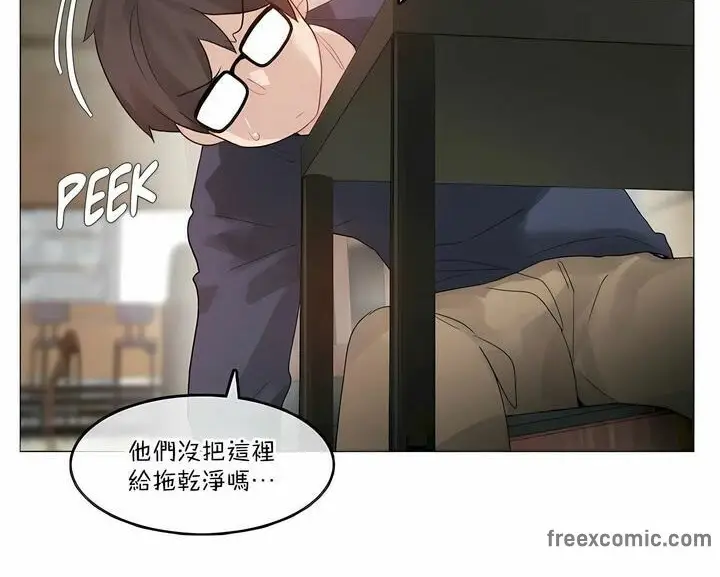 漫画《一个变态的日常生活》第122话第50张图