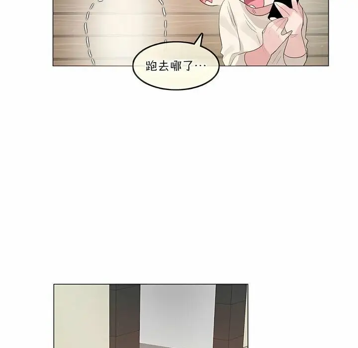漫画《一个变态的日常生活》第122话第67张图
