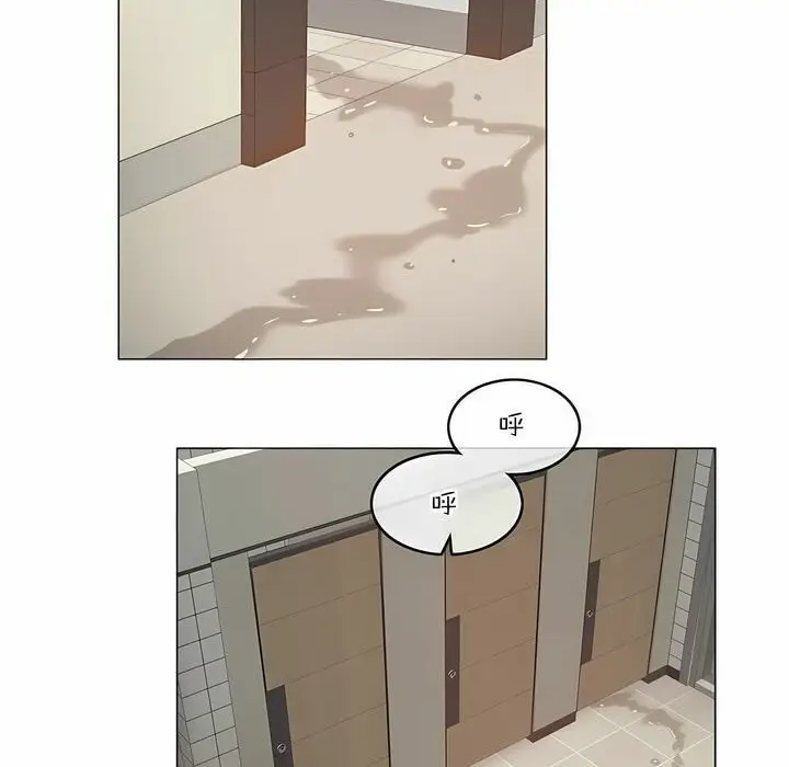 漫画《一个变态的日常生活》第122话第68张图