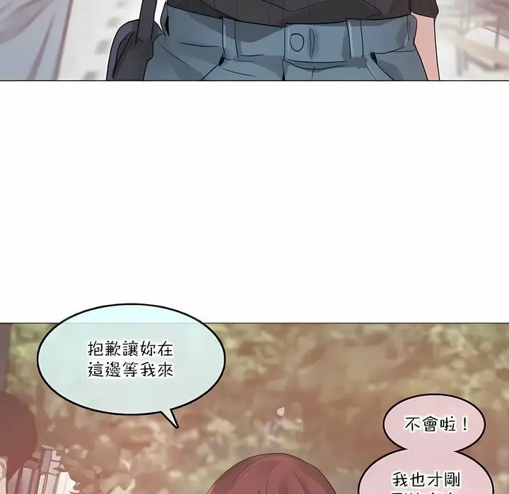 漫画《一个变态的日常生活》第122话第7张图