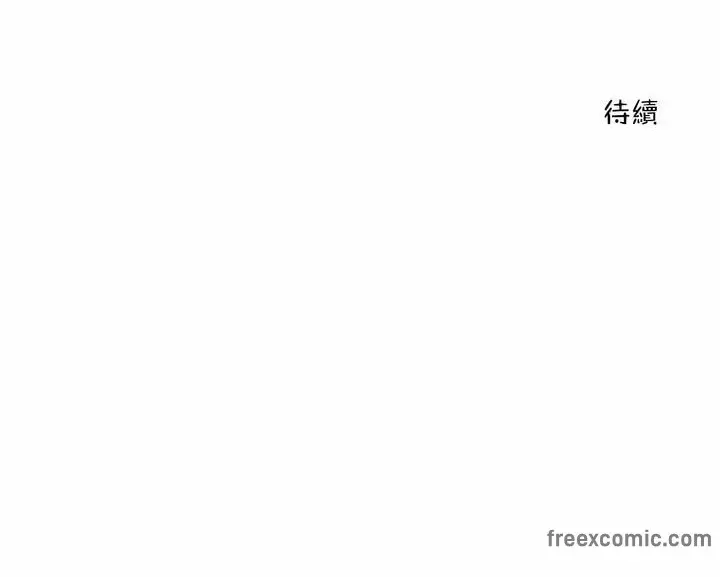 漫画《一个变态的日常生活》第122话第74张图