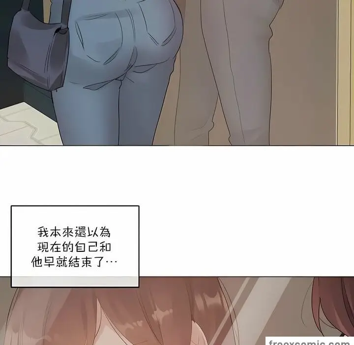 漫画《一个变态的日常生活》第123话第12张图