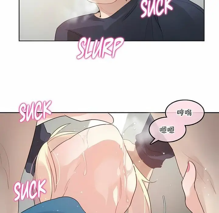 漫画《一个变态的日常生活》第123话第45张图