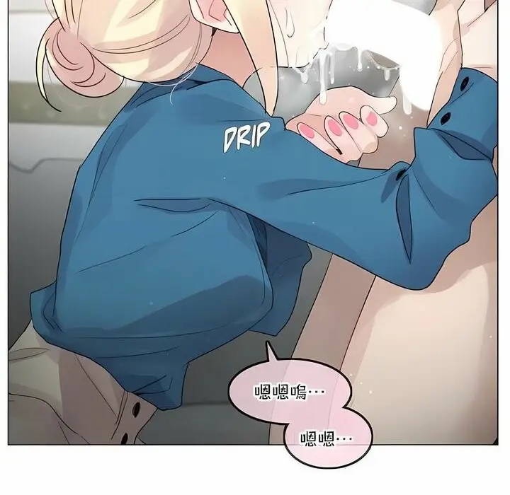漫画《一个变态的日常生活》第123话第47张图