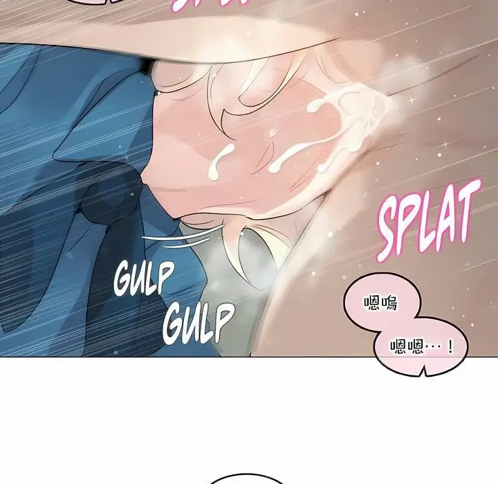 漫画《一个变态的日常生活》第123话第61张图
