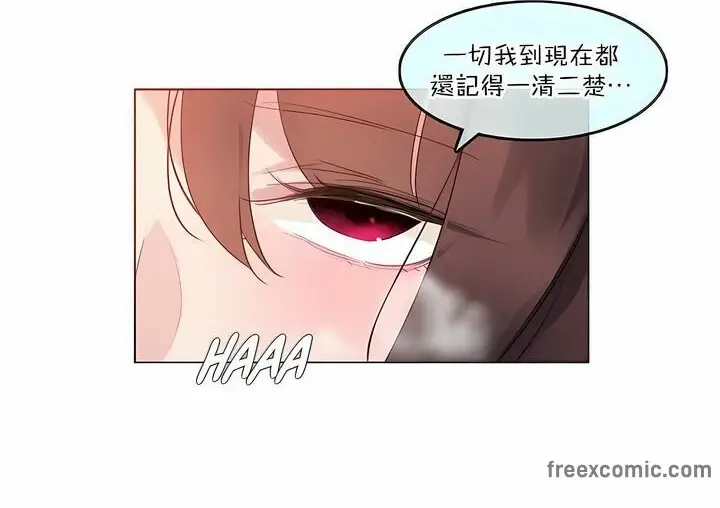 漫画《一个变态的日常生活》第123话第76张图