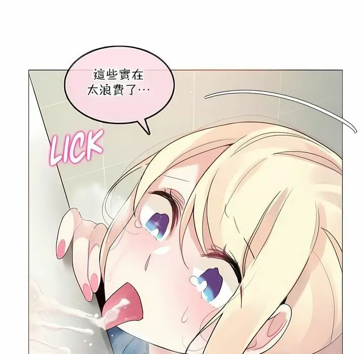 漫画《一个变态的日常生活》第123话第77张图
