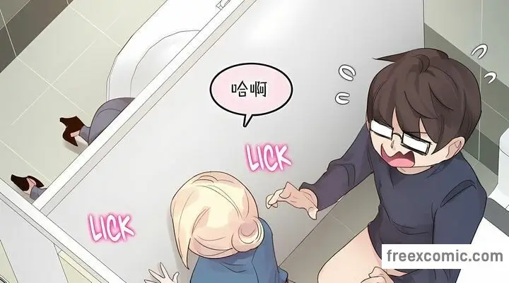 漫画《一个变态的日常生活》第124话第12张图