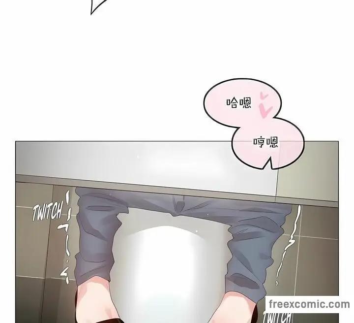 漫画《一个变态的日常生活》第124话第31张图