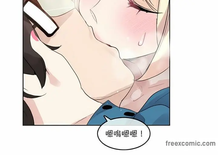 漫画《一个变态的日常生活》第124话第48张图