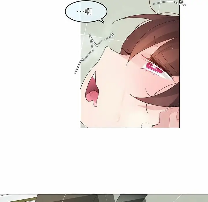 漫画《一个变态的日常生活》第124话第59张图