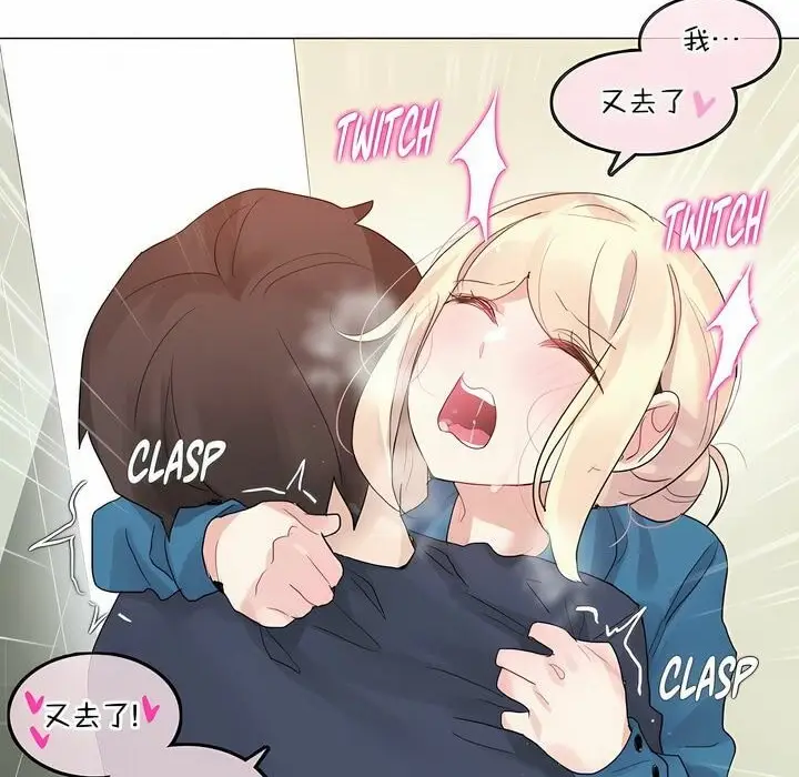 漫画《一个变态的日常生活》第124话第64张图