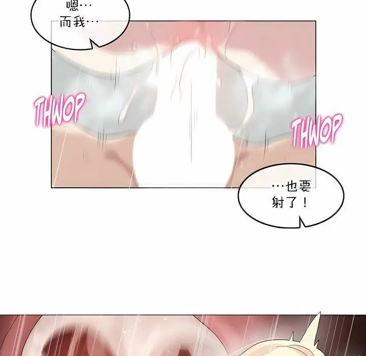 漫画《一个变态的日常生活》第124话第66张图