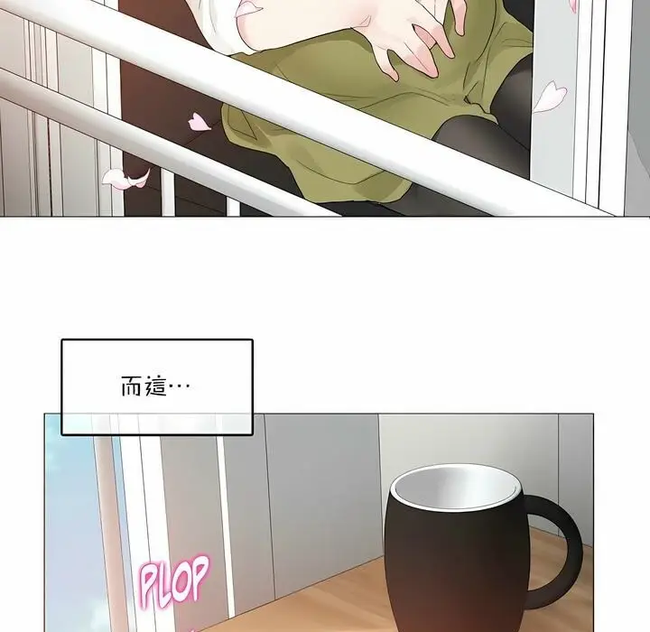 漫画《一个变态的日常生活》第124话第99张图