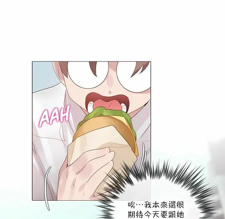 漫画《一个变态的日常生活》第125话第29张图