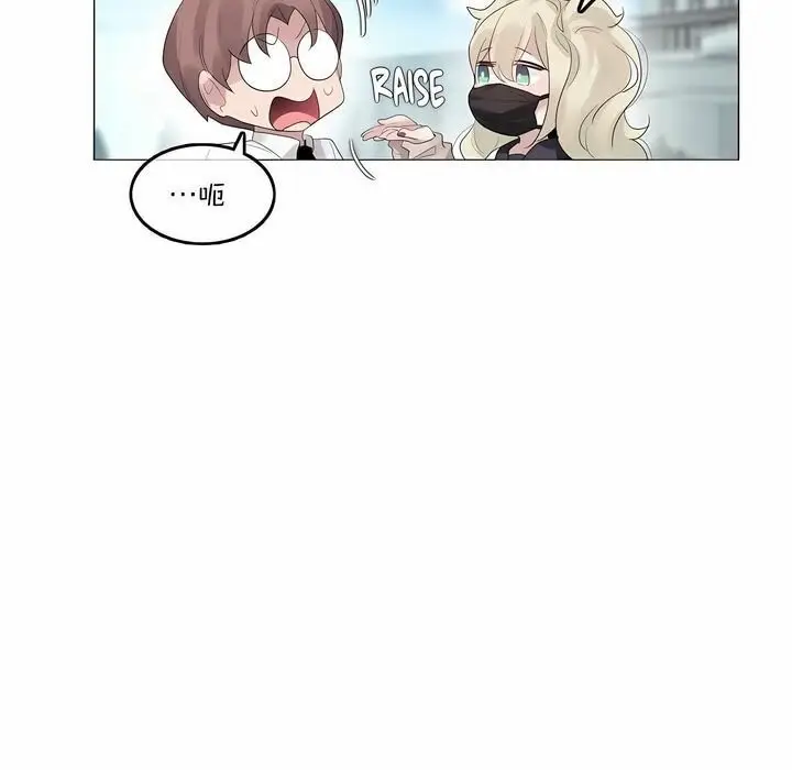 漫画《一个变态的日常生活》第125话第47张图
