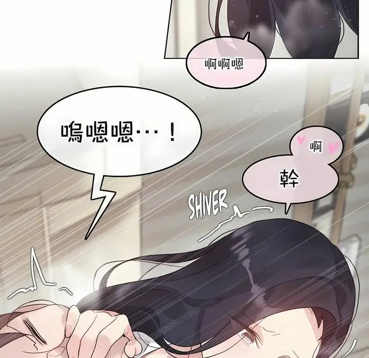 漫画《一个变态的日常生活》第125话第70张图