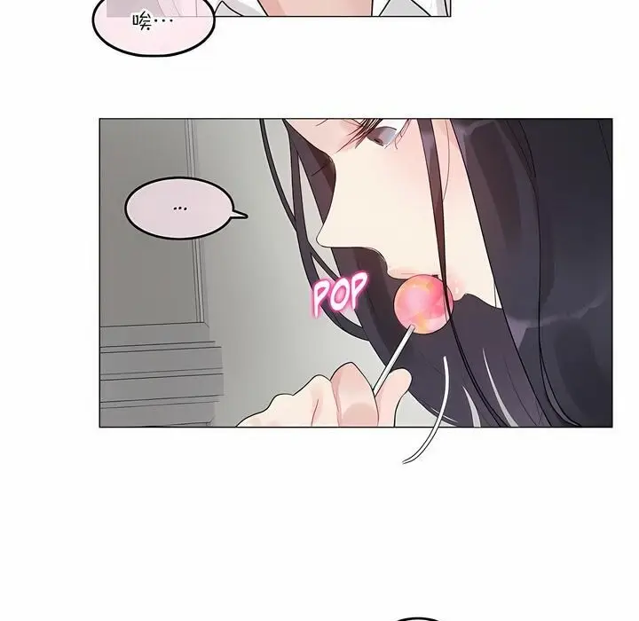 漫画《一个变态的日常生活》第126话第29张图