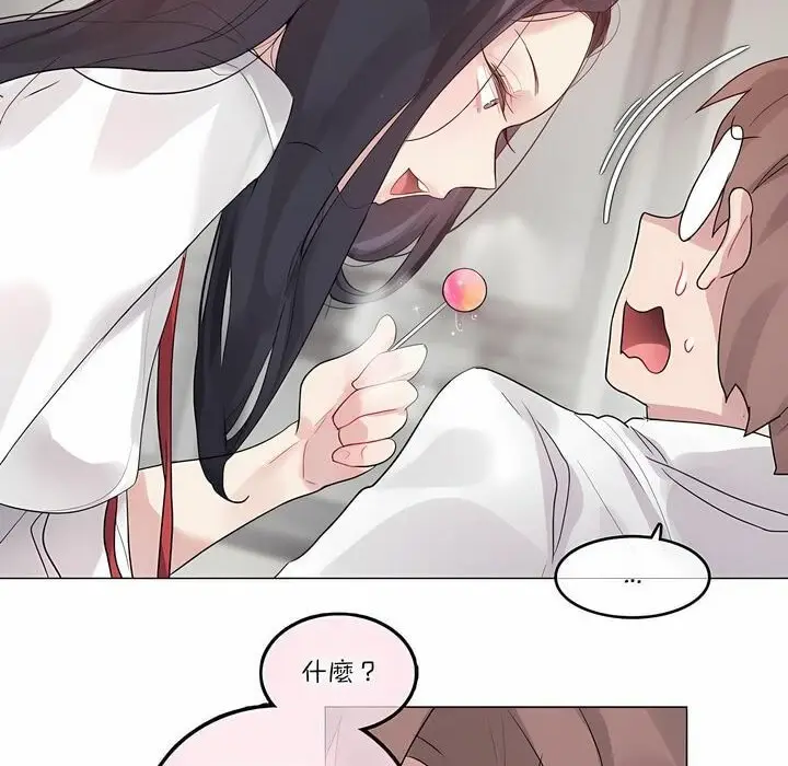 漫画《一个变态的日常生活》第126话第37张图