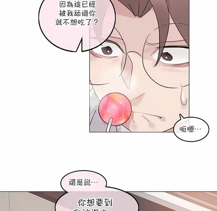 漫画《一个变态的日常生活》第126话第38张图