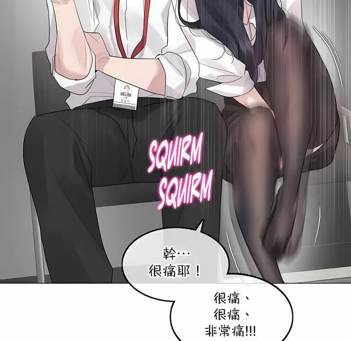 漫画《一个变态的日常生活》第126话第64张图