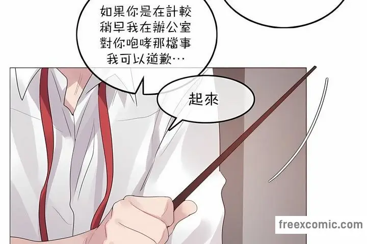 漫画《一个变态的日常生活》第126话第66张图