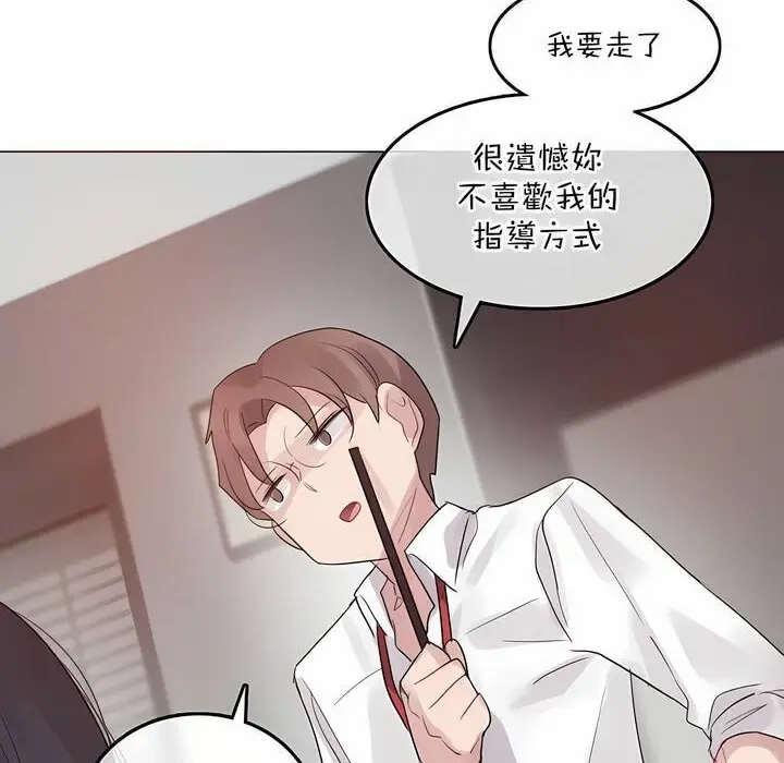 漫画《一个变态的日常生活》第126话第70张图