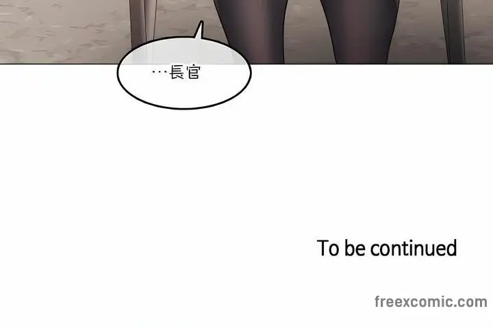 漫画《一个变态的日常生活》第126话第77张图