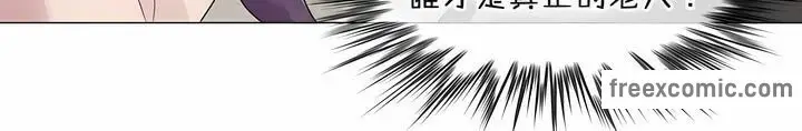 漫画《一个变态的日常生活》第127话第33张图