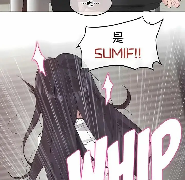 漫画《一个变态的日常生活》第127话第42张图
