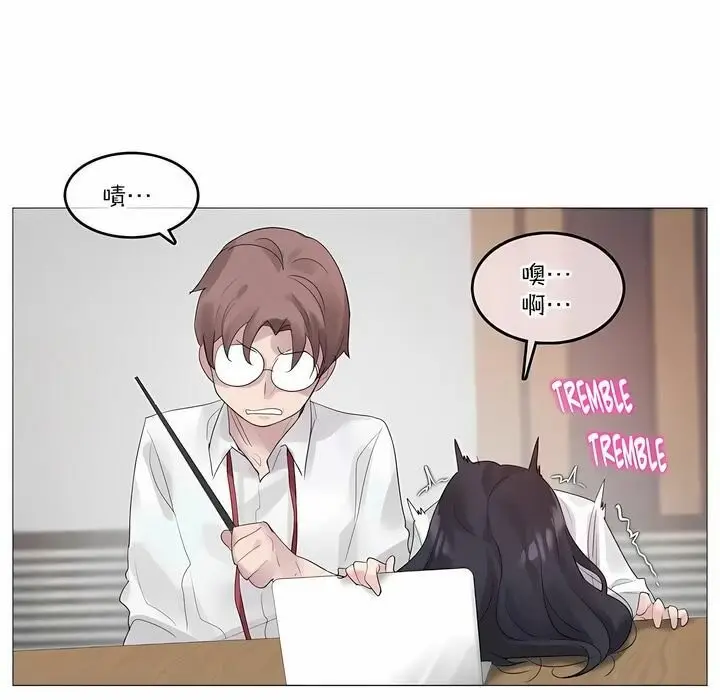 漫画《一个变态的日常生活》第127话第45张图