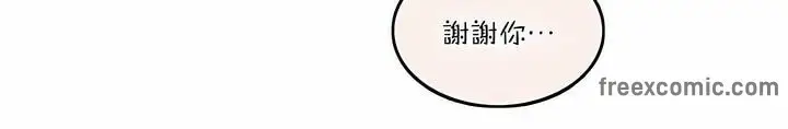 漫画《一个变态的日常生活》第127话第55张图
