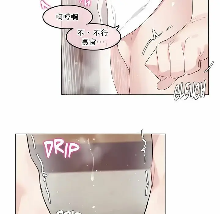 漫画《一个变态的日常生活》第128话第16张图