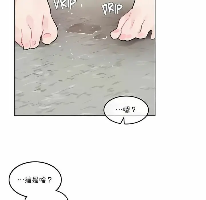 漫画《一个变态的日常生活》第128话第17张图