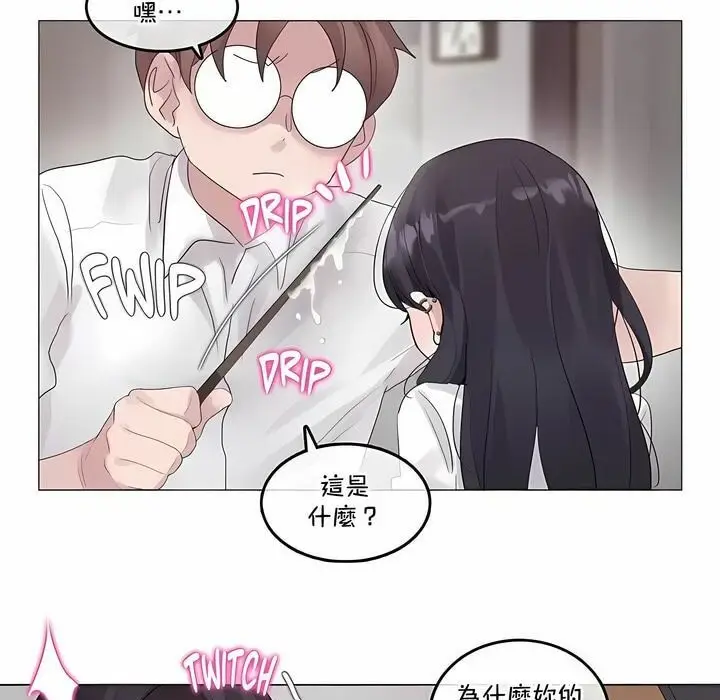 漫画《一个变态的日常生活》第128话第18张图