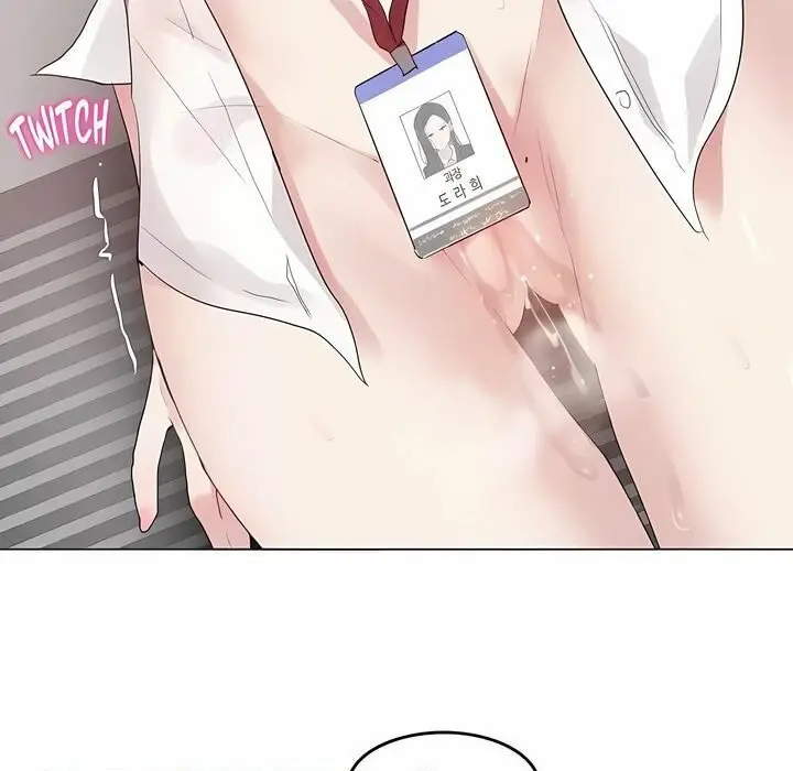 漫画《一个变态的日常生活》第128话第20张图