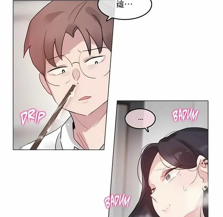 漫画《一个变态的日常生活》第128话第21张图