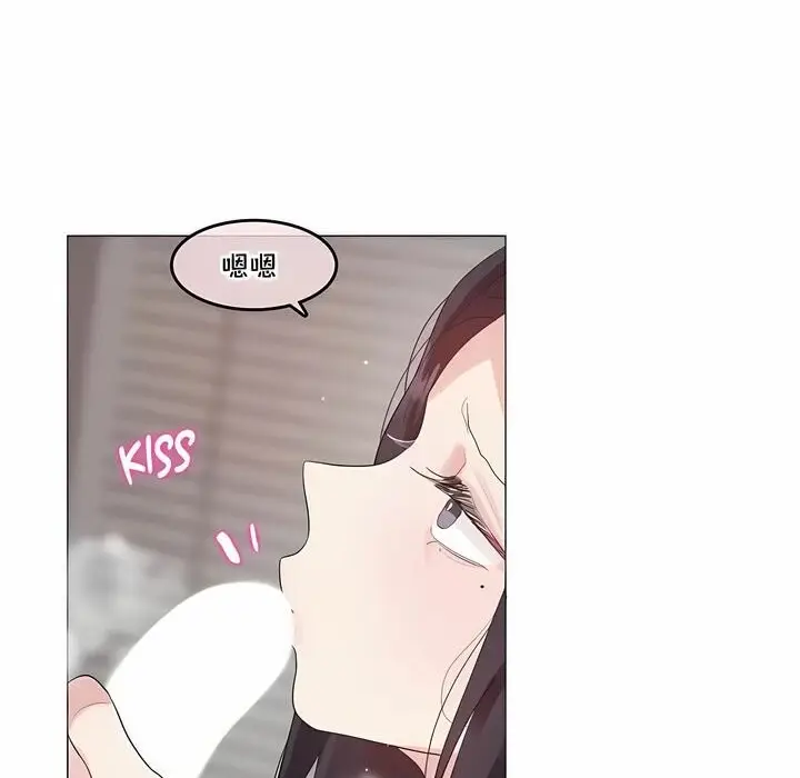 漫画《一个变态的日常生活》第128话第32张图