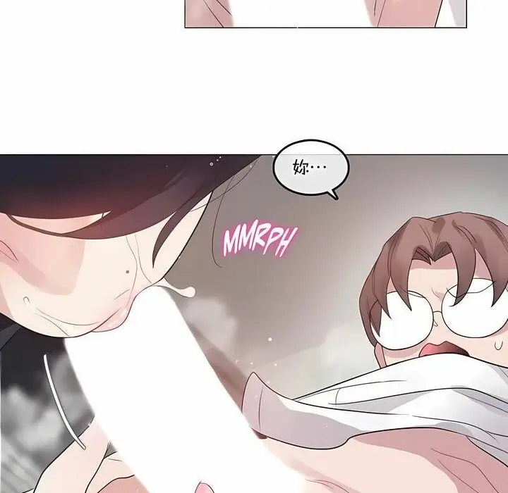 漫画《一个变态的日常生活》第128话第35张图