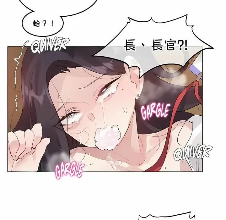 漫画《一个变态的日常生活》第128话第75张图