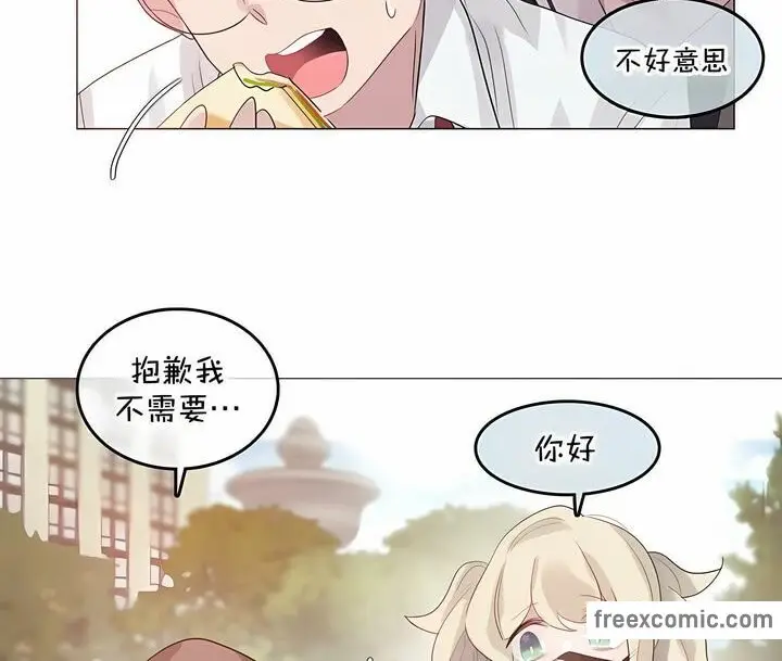 漫画《一个变态的日常生活》第129话第24张图