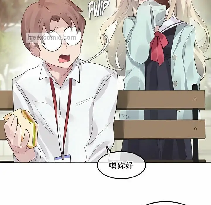 漫画《一个变态的日常生活》第129话第25张图