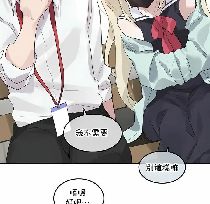 漫画《一个变态的日常生活》第129话第28张图