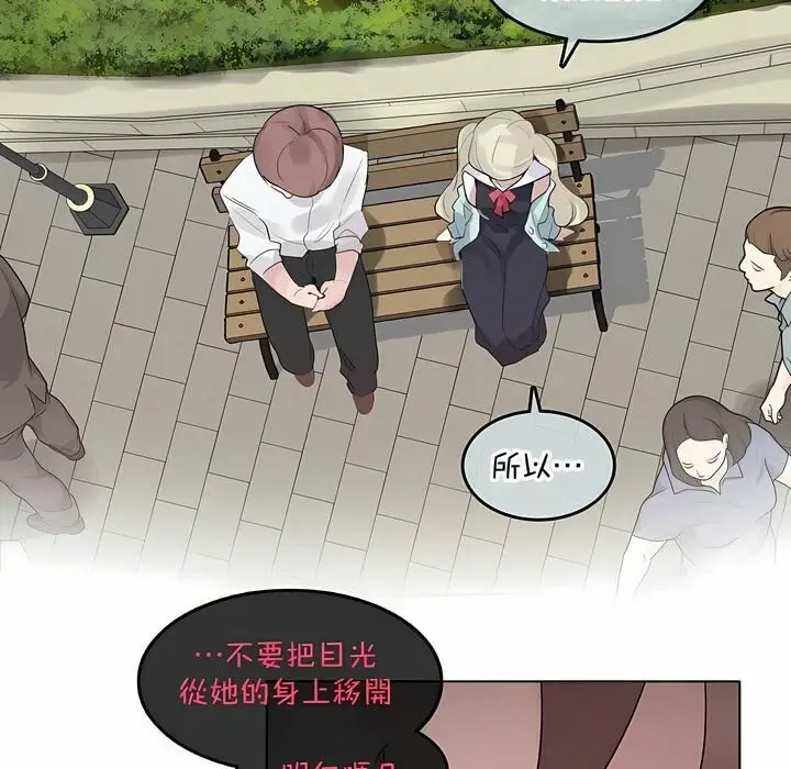漫画《一个变态的日常生活》第129话第35张图