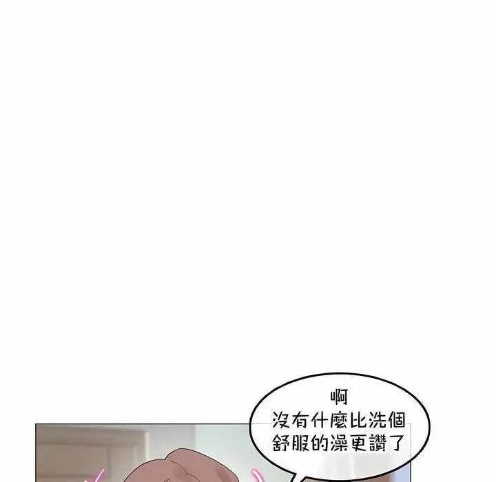 漫画《一个变态的日常生活》第129话第38张图