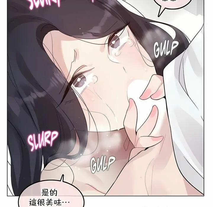 漫画《一个变态的日常生活》第129话第69张图