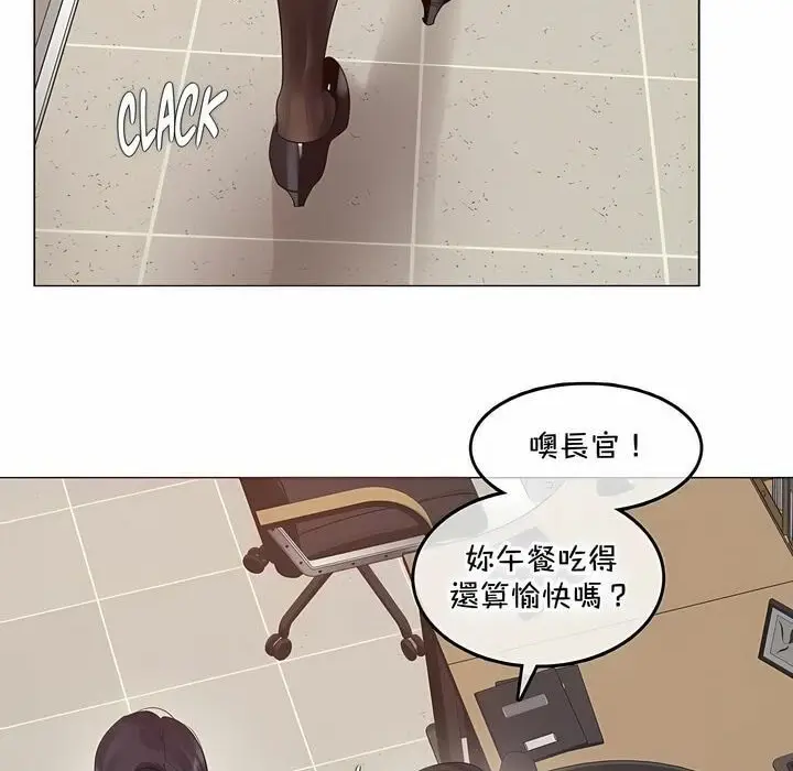 漫画《一个变态的日常生活》第129话第78张图
