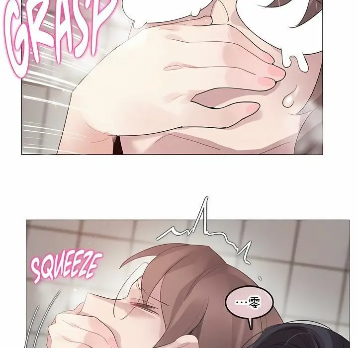 漫画《一个变态的日常生活》第130话第43张图