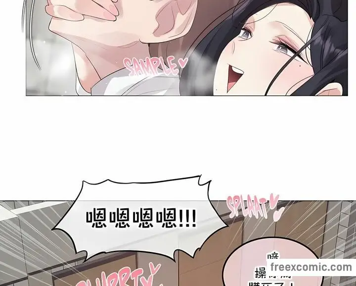 漫画《一个变态的日常生活》第130话第44张图
